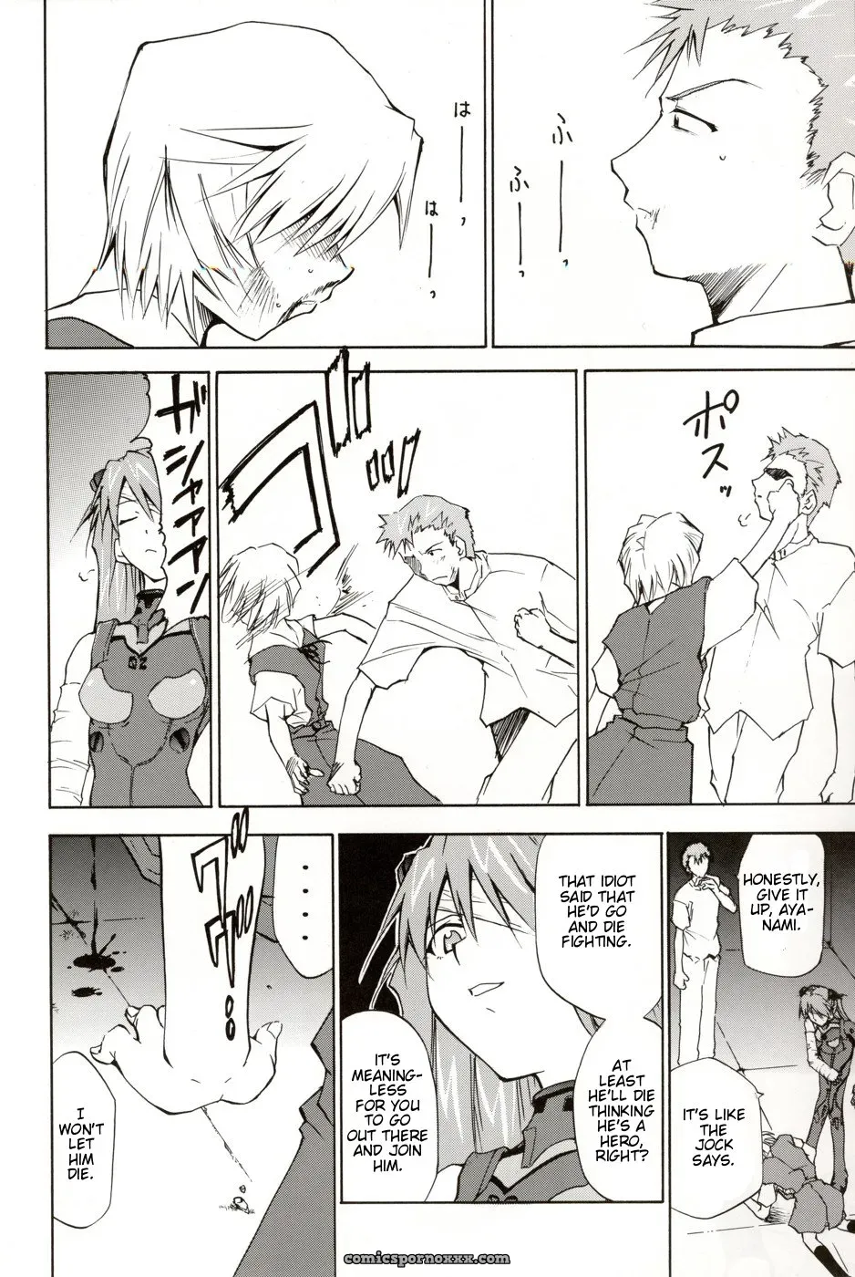 (C70) Studio Kimigabuchi (Kimimaru) Re-Take 4 Neon Genesis Evangelion - Page 42