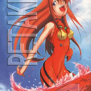 (C70) Studio Kimigabuchi (Kimimaru) Re-Take 4 Neon Genesis Evangelion - Page 1