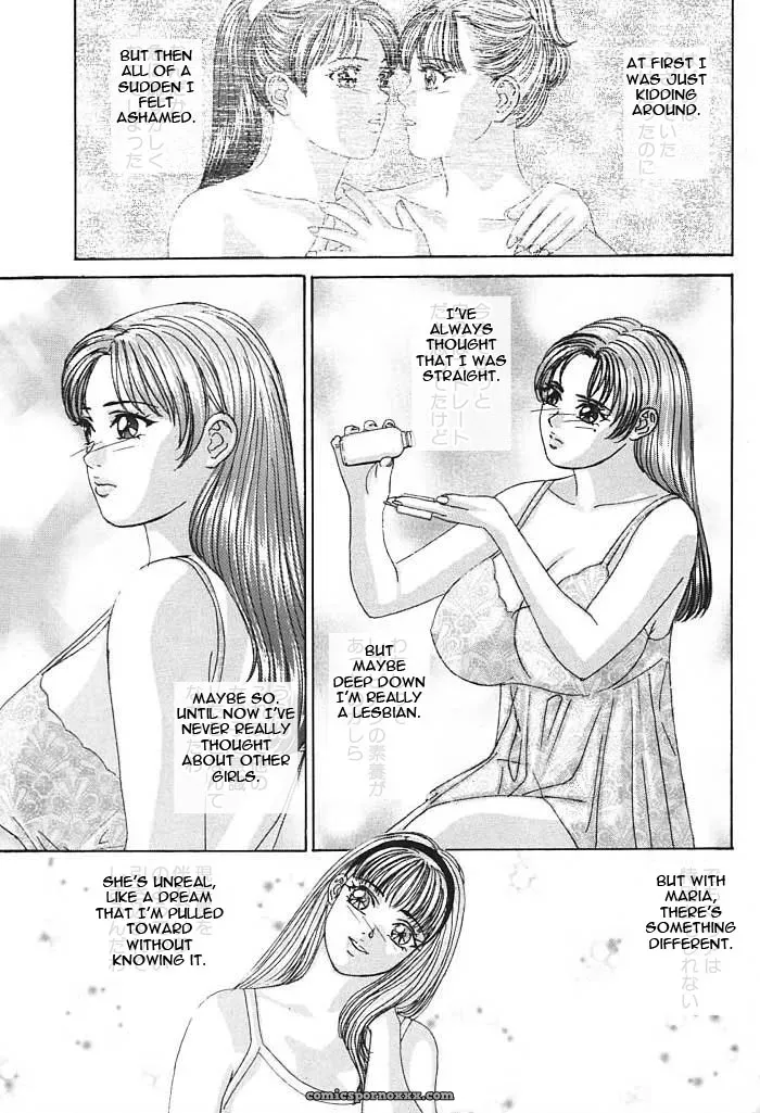 Tohru Nishimaki Blue Eyes 3 Fucking Explicit - Page 12