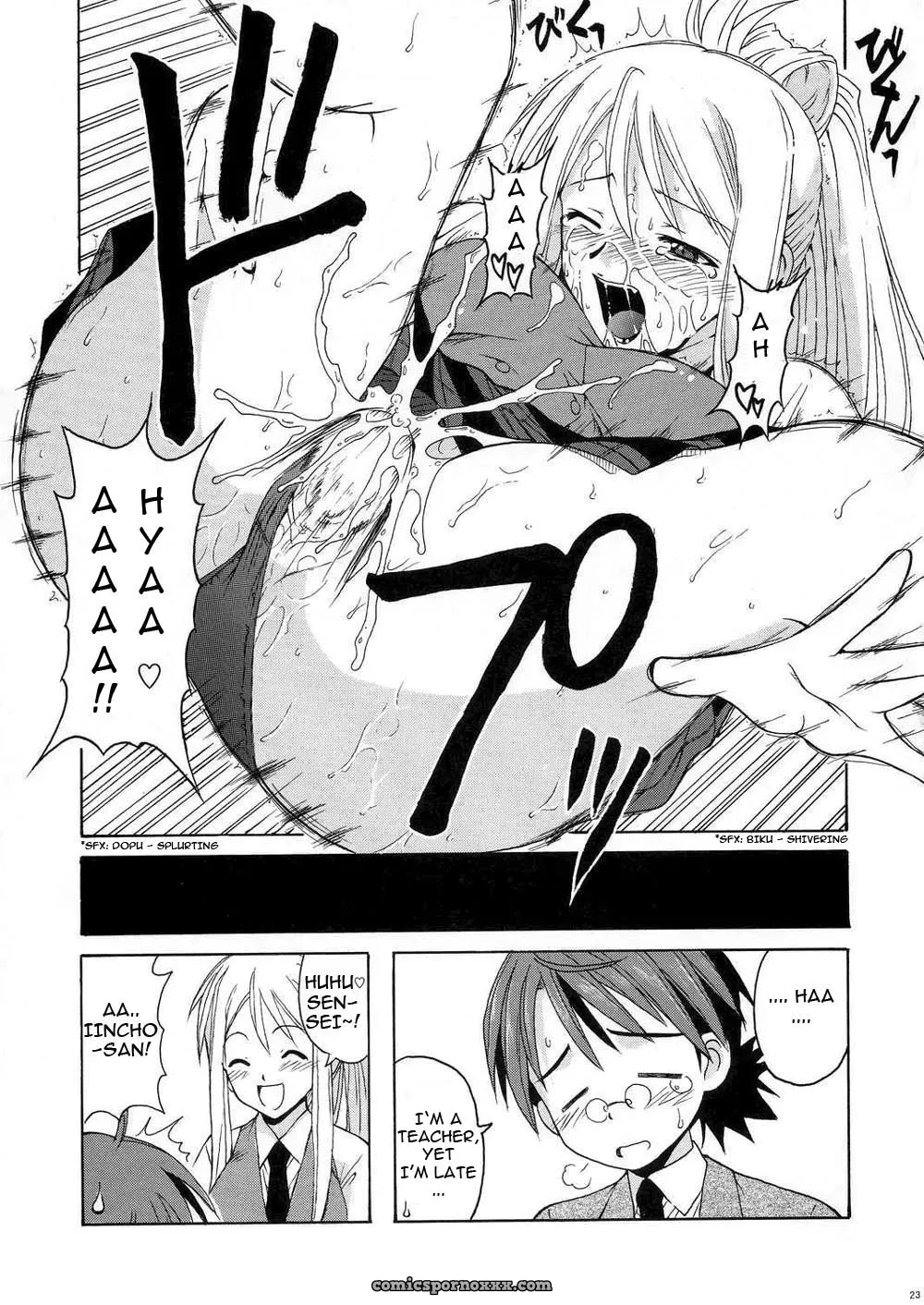 CR35 Big Boss Hontai Bai Code 04 Ayaka Mahou Sensei Negima! Explicit Content Yuecchi Blogspot - Page 3