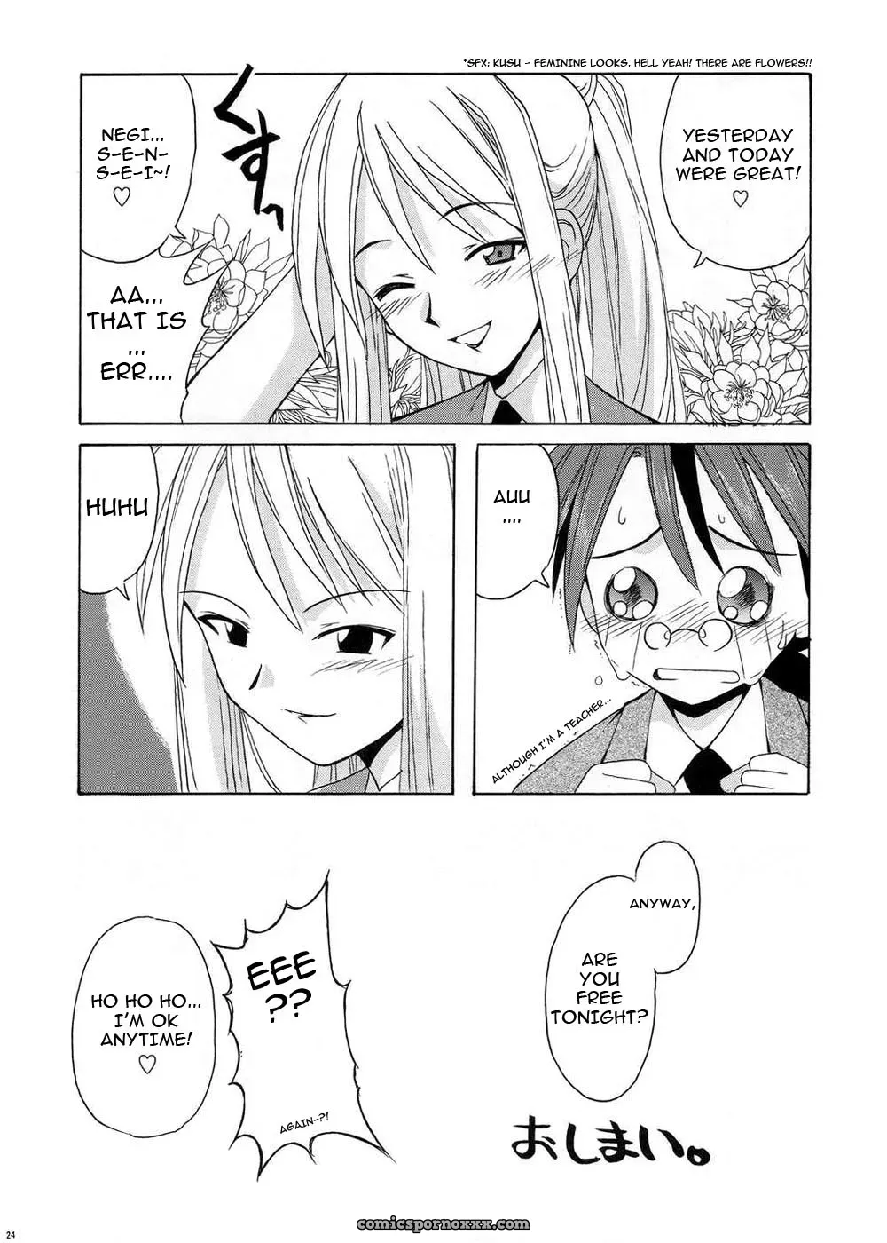 CR35 Big Boss Hontai Bai Code 04 Ayaka Mahou Sensei Negima! Explicit Content Yuecchi Blogspot - Page 4