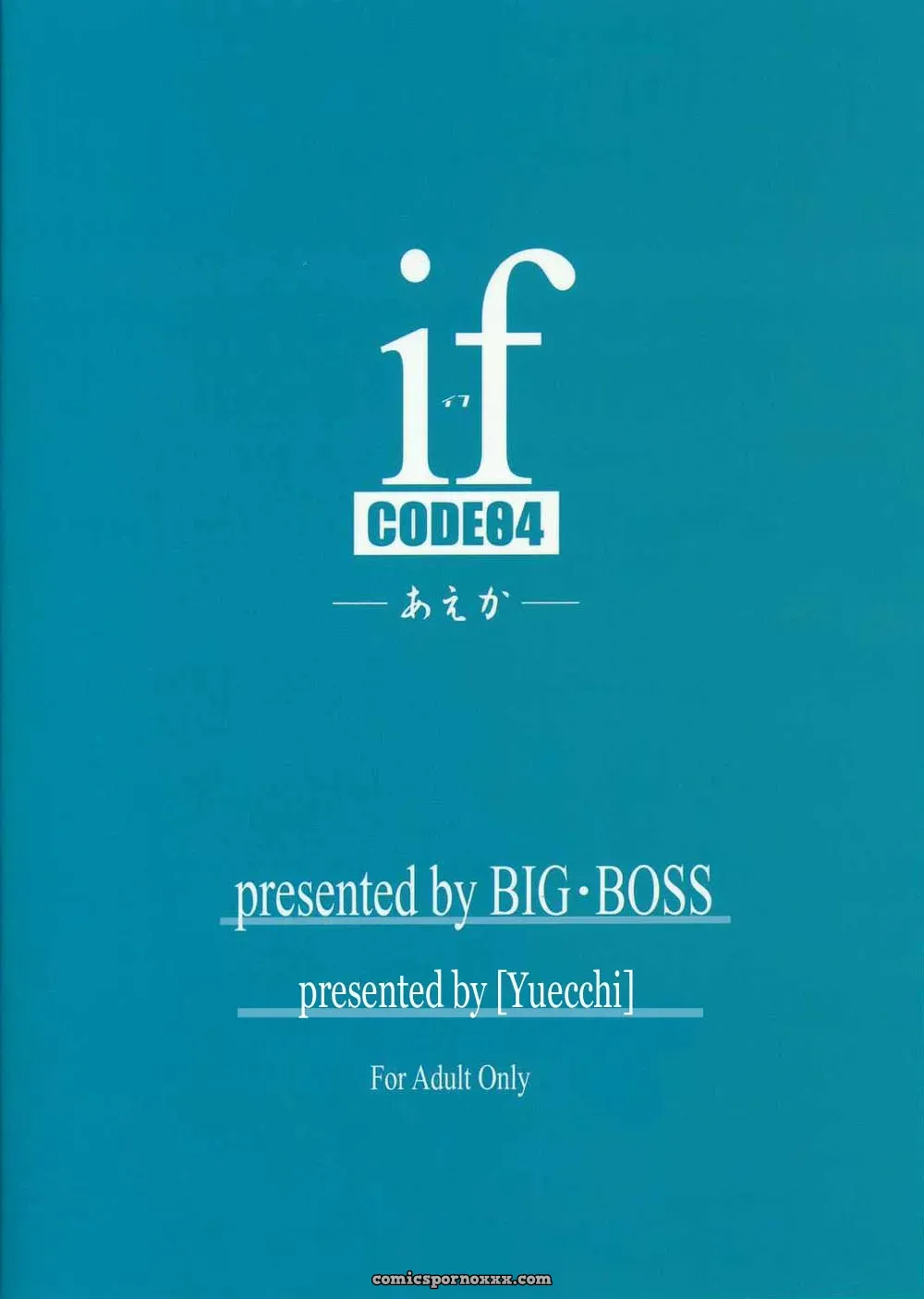 CR35 Big Boss Hontai Bai Code 04 Ayaka Mahou Sensei Negima! Explicit Content Yuecchi Blogspot - Page 7