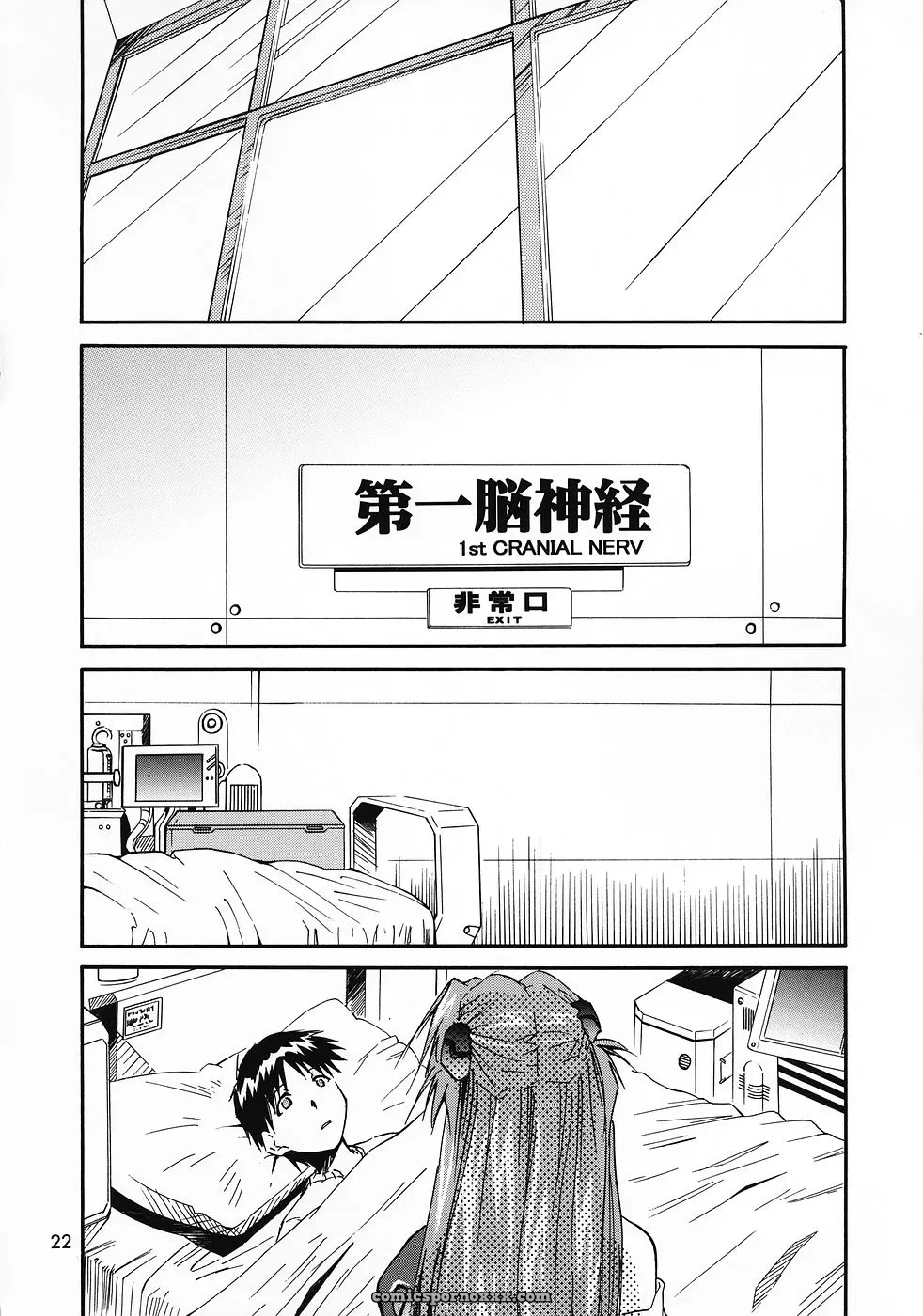 (C69) Studio Kimigabuchi (Kimimaru) Re-Take 0 Neon Genesis Evangelion - Page 23