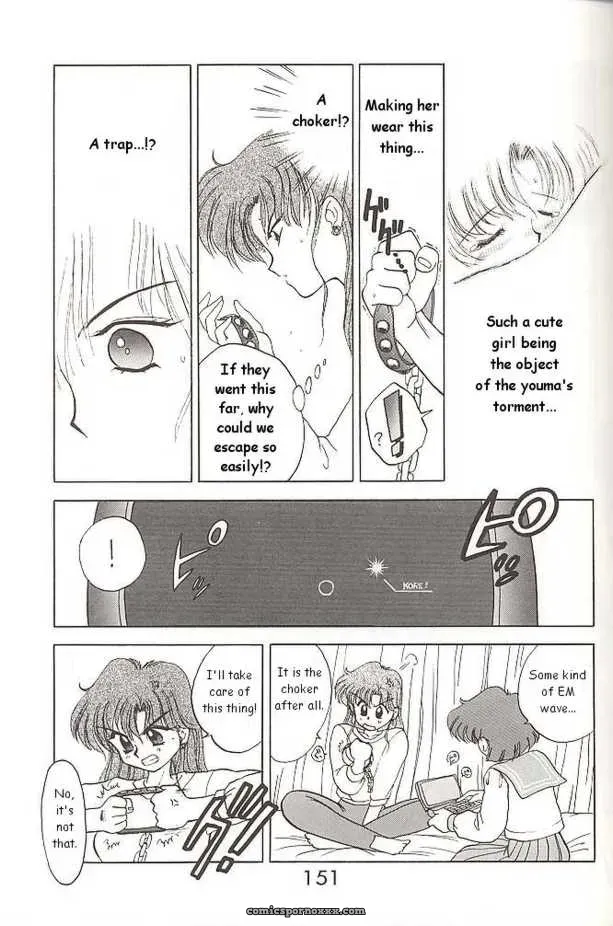 Black Dog Kuroinu Juu: Heavens Door Sailor Moon - Page 13