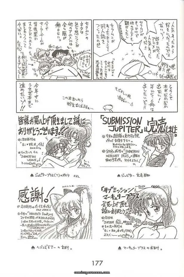 Black Dog Kuroinu Juu: Heavens Door Sailor Moon - Page 39