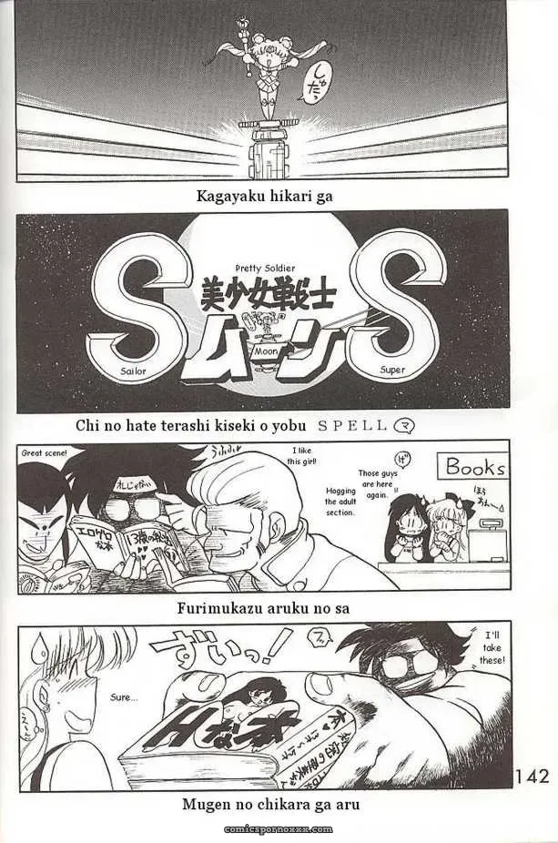 Black Dog Kuroinu Juu: Heavens Door Sailor Moon - Page 4