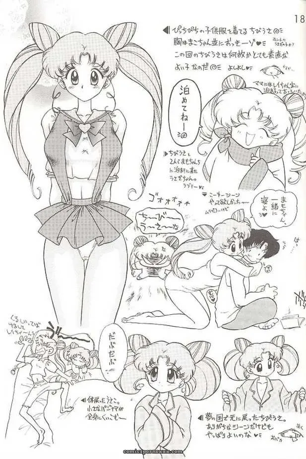 Black Dog Kuroinu Juu: Heavens Door Sailor Moon - Page 43