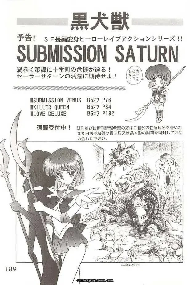 Black Dog Kuroinu Juu: Heavens Door Sailor Moon - Page 51