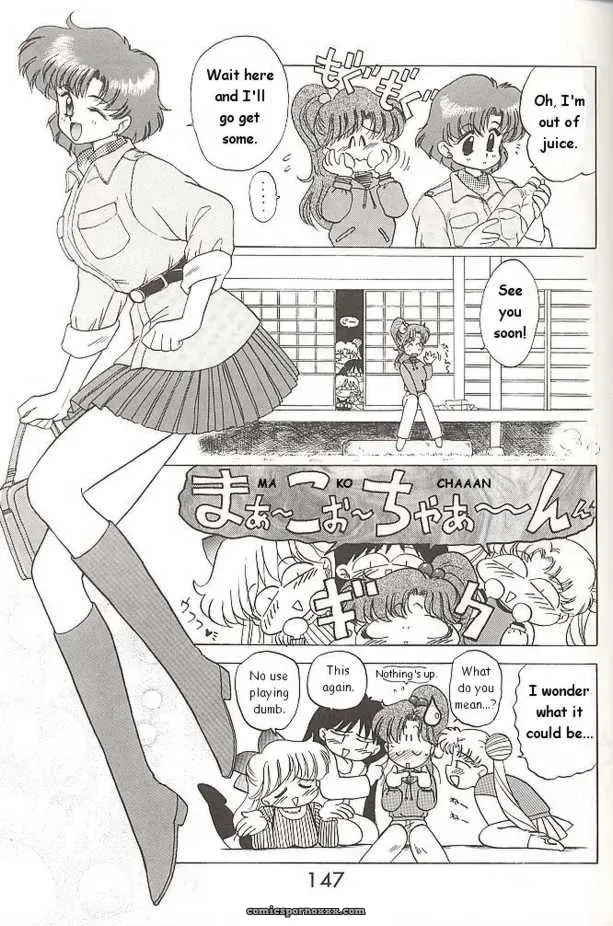 Black Dog Kuroinu Juu: Heavens Door Sailor Moon - Page 9
