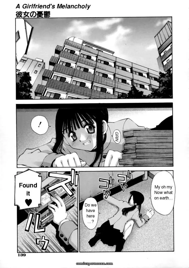 Kusano Kouichi – Kanojo no Yuuutsu: A Girlfriends Melancholy Kiss Me - Page 1