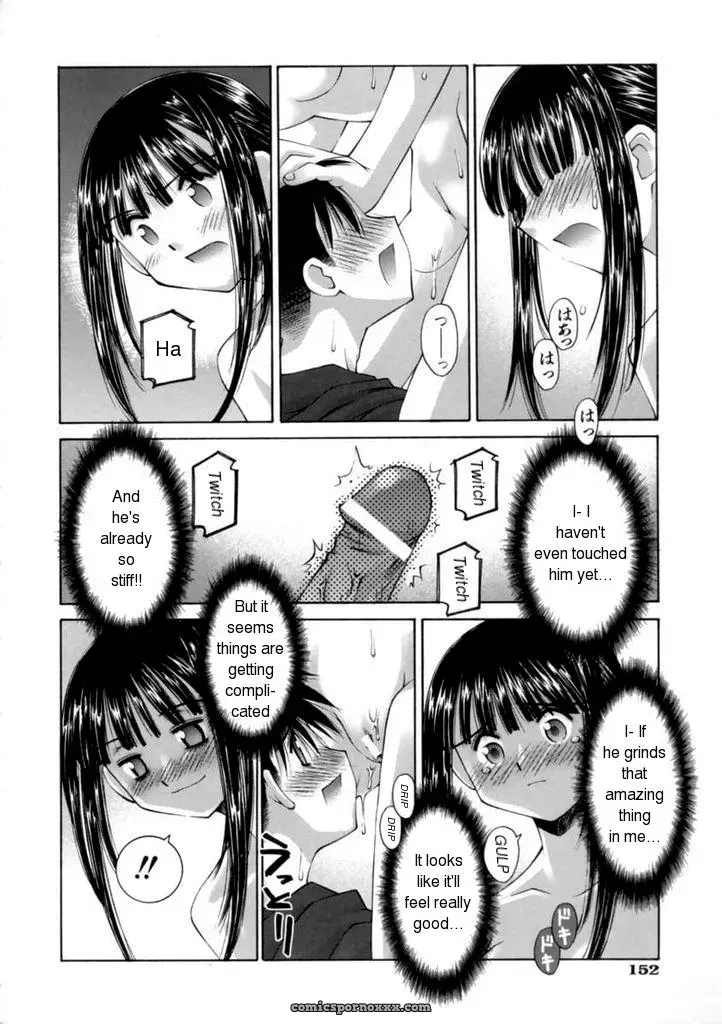 Kusano Kouichi – Kanojo no Yuuutsu: A Girlfriends Melancholy Kiss Me - Page 14