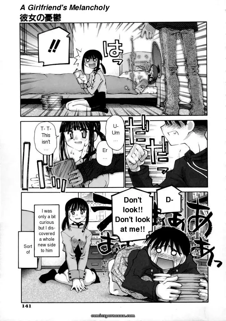 Kusano Kouichi – Kanojo no Yuuutsu: A Girlfriends Melancholy Kiss Me - Page 3