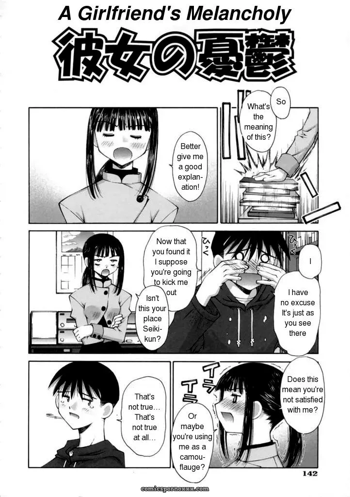 Kusano Kouichi – Kanojo no Yuuutsu: A Girlfriends Melancholy Kiss Me - Page 4