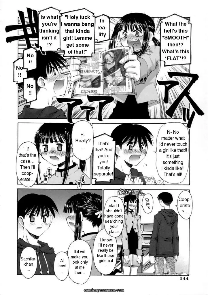 Kusano Kouichi – Kanojo no Yuuutsu: A Girlfriends Melancholy Kiss Me - Page 6