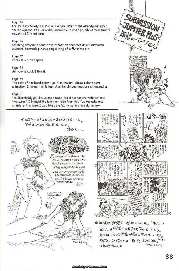 Black Dog Kuroinu Juu Submission Jupiter Plus Bishoujo Senshi Sailor Moon Fucking Hot - Page 36