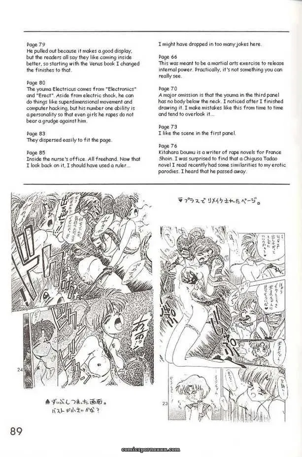 Black Dog Kuroinu Juu Submission Jupiter Plus Bishoujo Senshi Sailor Moon Fucking Hot - Page 37