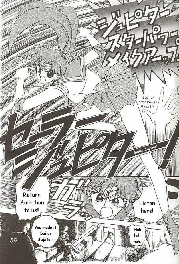 Black Dog Kuroinu Juu Submission Jupiter Plus Bishoujo Senshi Sailor Moon Fucking Hot - Page 7