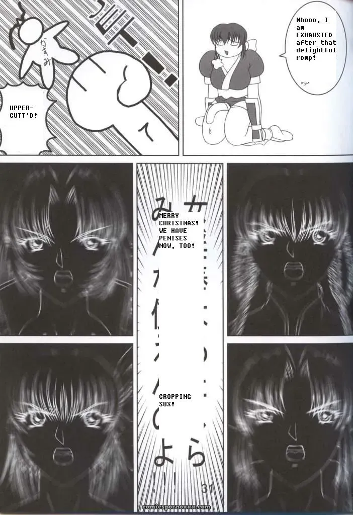 Webdings Is Shit – Rewrite by radixius - Page 33