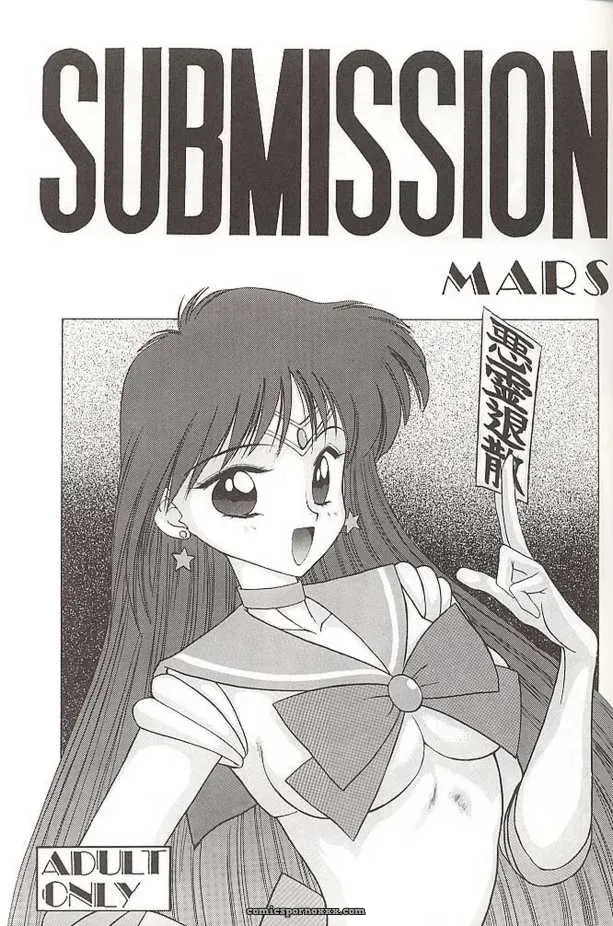 Black Dog Kuroinu Juu Submission Mars Bishoujo Senshi Sailor Moon Fucking Hot - Page 1