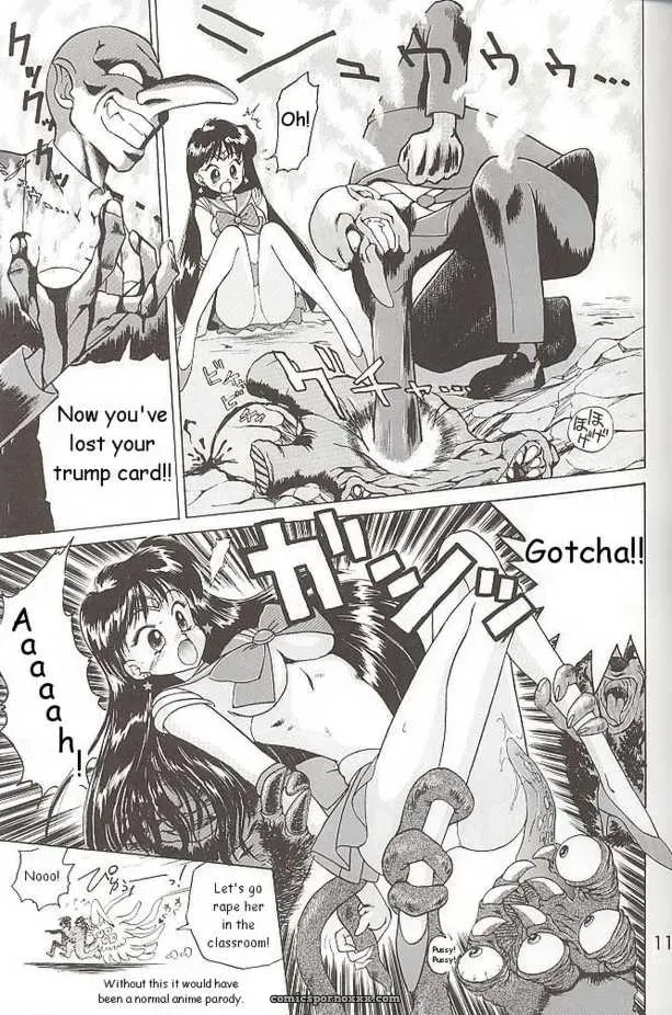 Black Dog Kuroinu Juu Submission Mars Bishoujo Senshi Sailor Moon Fucking Hot - Page 23