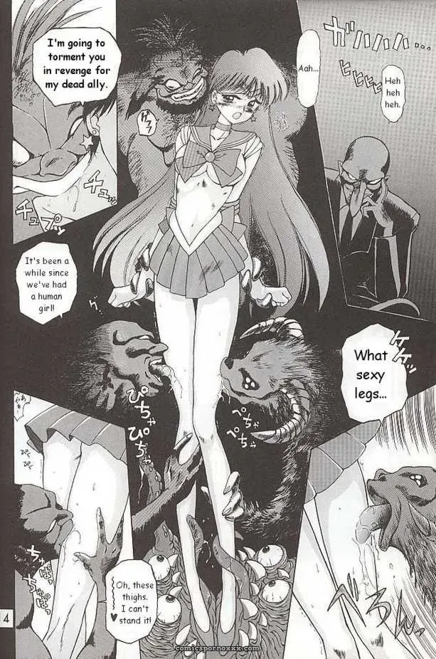 Black Dog Kuroinu Juu Submission Mars Bishoujo Senshi Sailor Moon Fucking Hot - Page 24