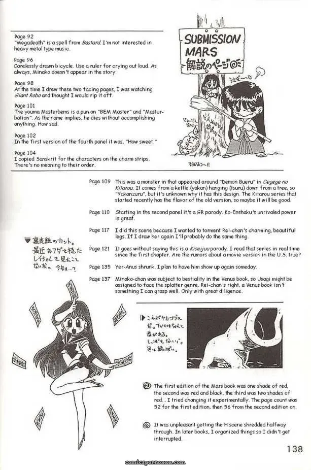 Black Dog Kuroinu Juu Submission Mars Bishoujo Senshi Sailor Moon Fucking Hot - Page 48