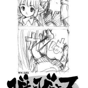 Nihon Waru Waru Doumei: Bicho Bichosu (Arima Keitarou) HMP - Page 1
