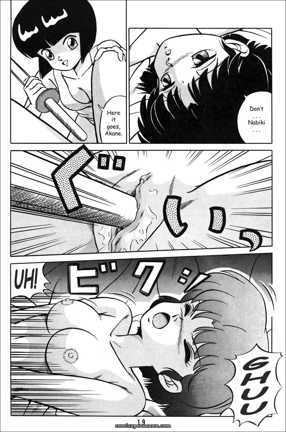 Ladies of Tendo Family Vol 1 Ranma 1/2 DarkAsh - Page 18