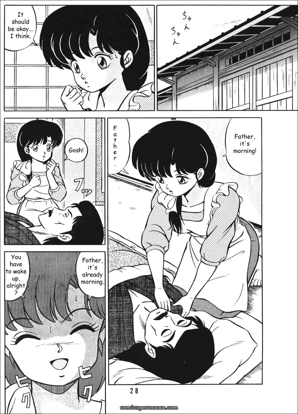 Ladies of Tendo Family Vol 1 Ranma 1/2 DarkAsh - Page 27