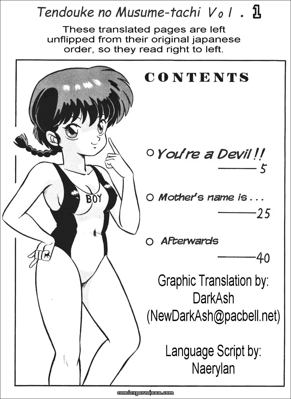 Ladies of Tendo Family Vol 1 Ranma 1/2 DarkAsh - Page 3