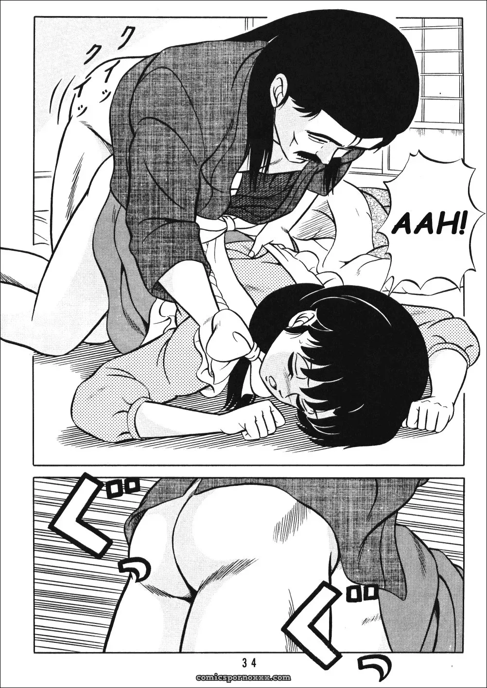 Ladies of Tendo Family Vol 1 Ranma 1/2 DarkAsh - Page 33
