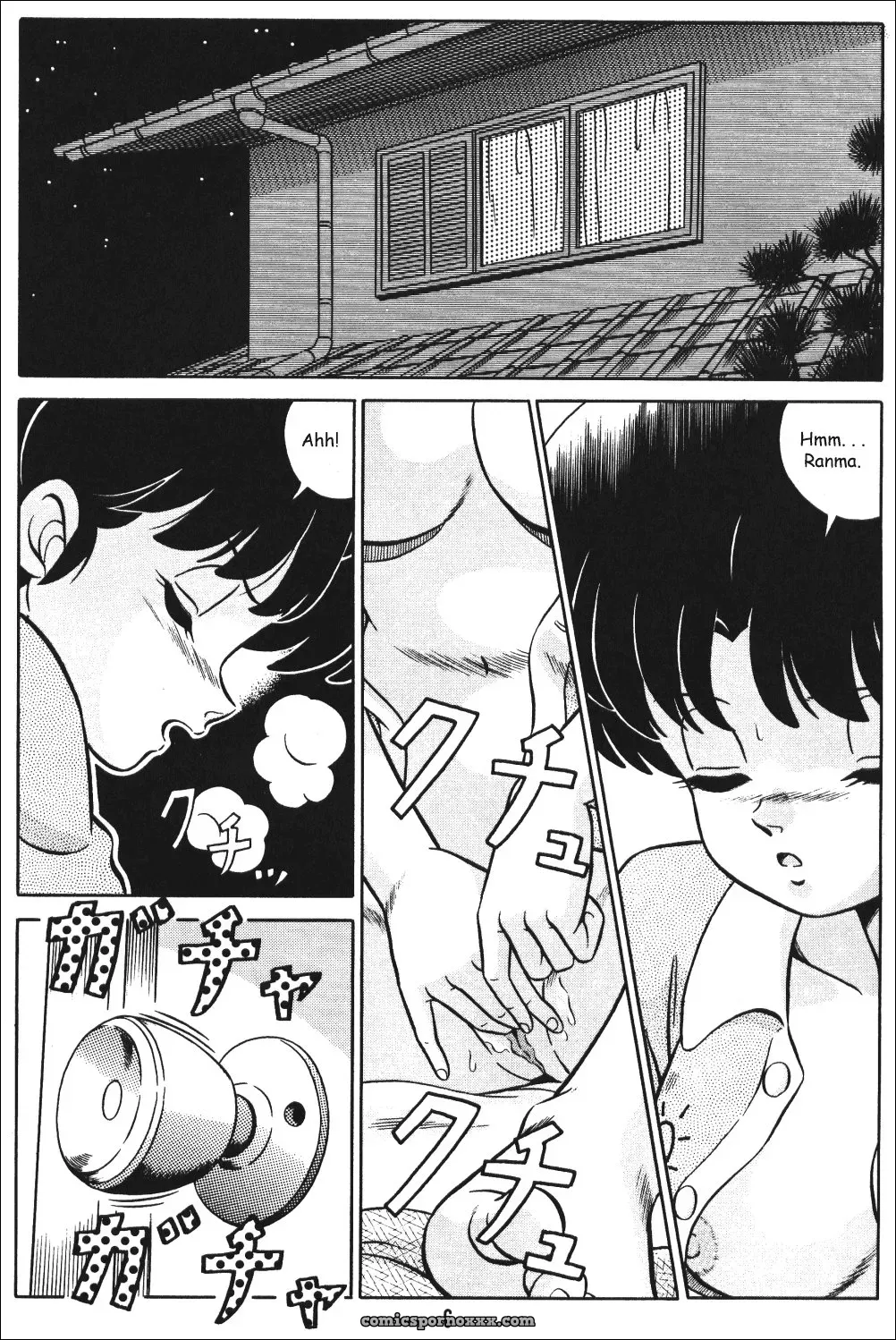 Ladies of Tendo Family Vol 1 Ranma 1/2 DarkAsh - Page 5