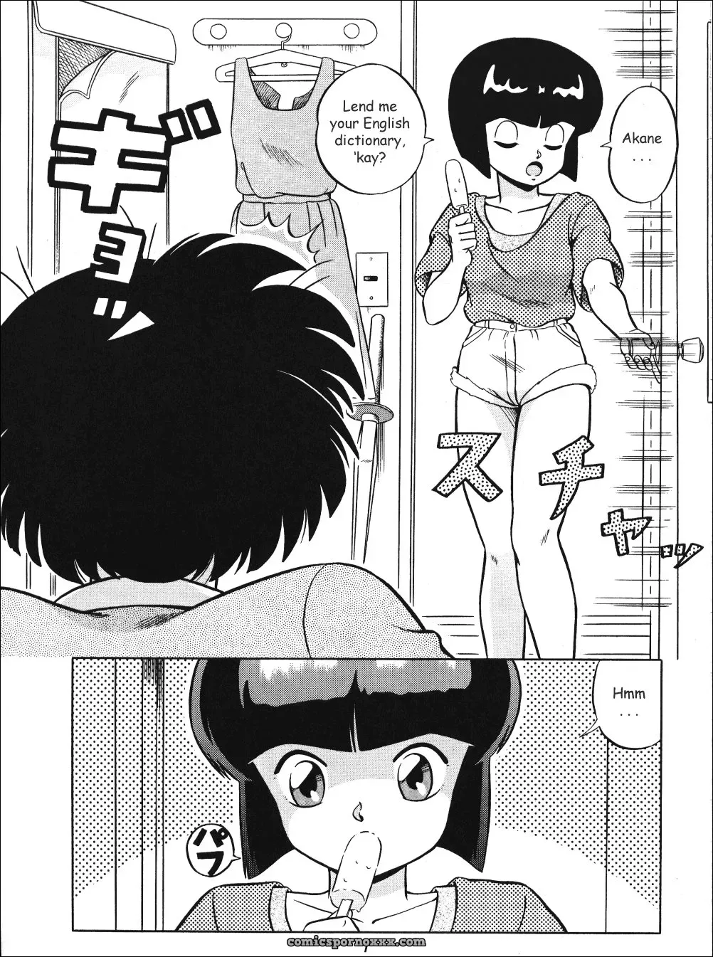 Ladies of Tendo Family Vol 1 Ranma 1/2 DarkAsh - Page 6
