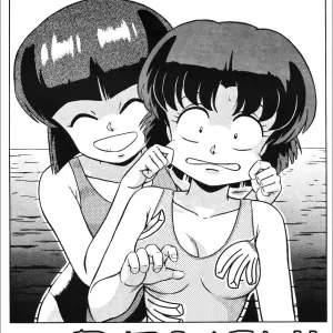 Ladies of Tendo Family Vol 1 Ranma 1/2 DarkAsh - Page 4