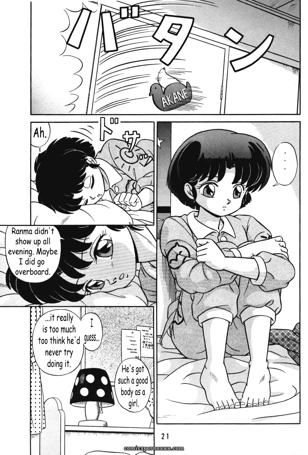 Tendou Girls Vol. 3: Ranma 1/2 Fucking Hot - Page 20