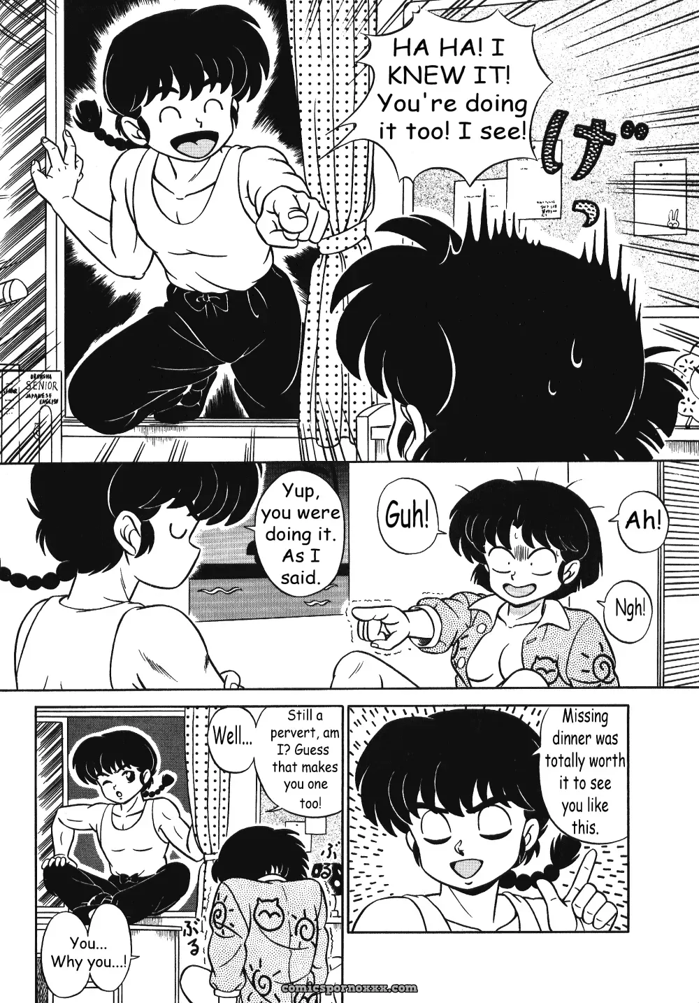 Tendou Girls Vol. 3: Ranma 1/2 Fucking Hot - Page 25