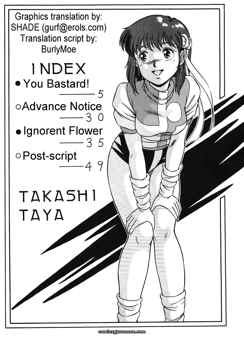 Tendou Girls Vol. 3: Ranma 1/2 Fucking Hot - Page 3