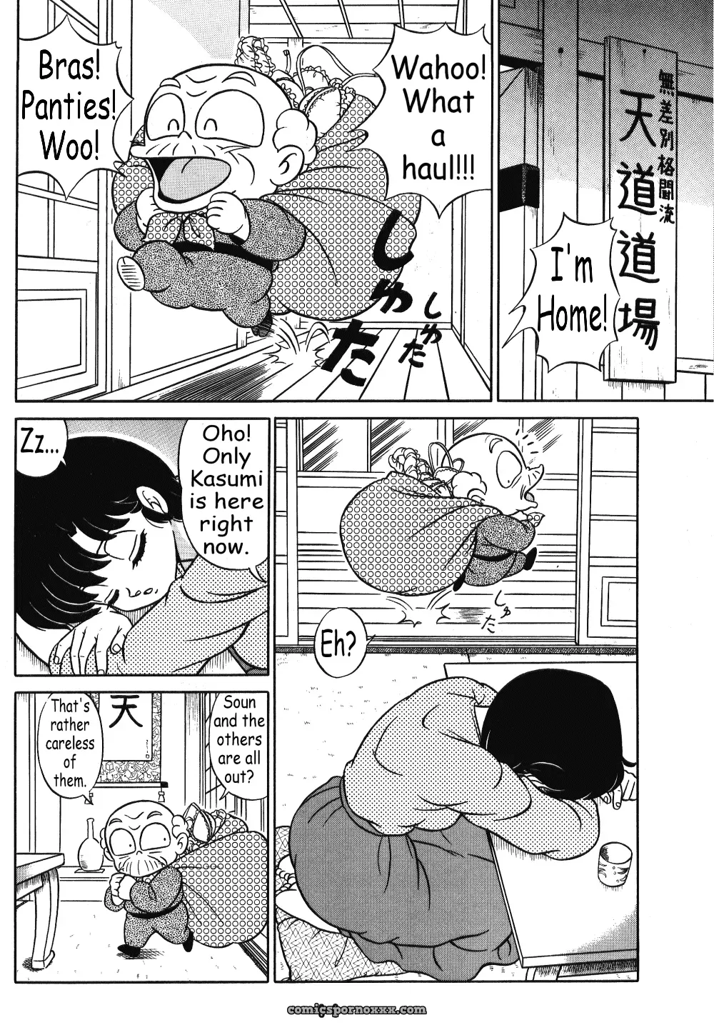 Tendou Girls Vol. 3: Ranma 1/2 Fucking Hot - Page 35