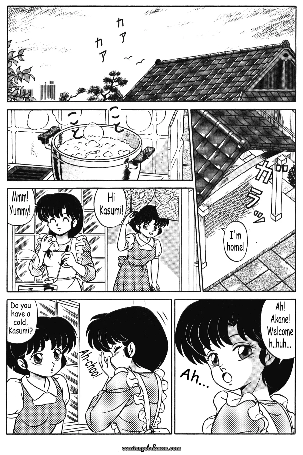 Tendou Girls Vol. 3: Ranma 1/2 Fucking Hot - Page 45