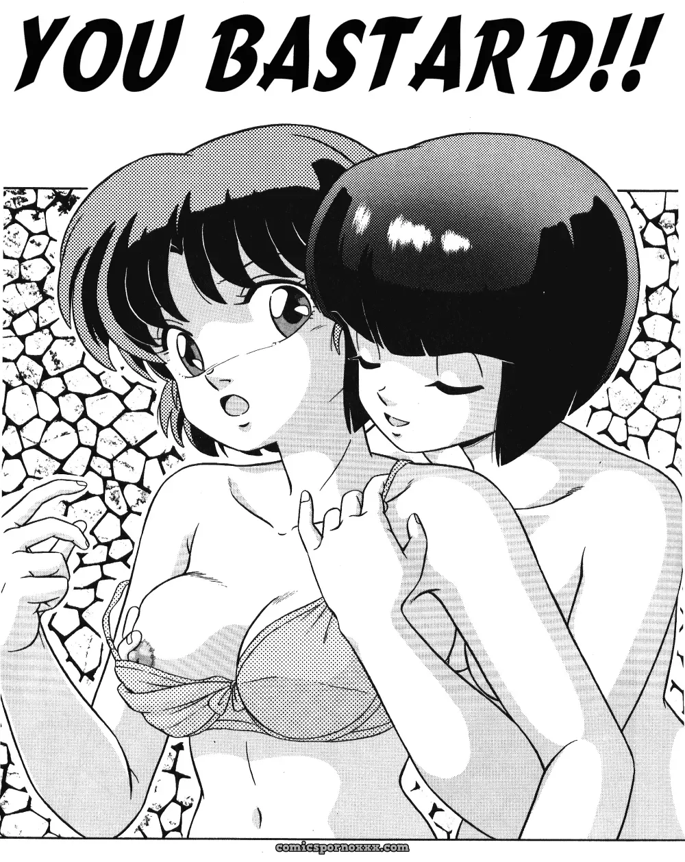 Tendou Girls Vol. 3: Ranma 1/2 Fucking Hot - Page 6