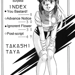 Tendou Girls Vol. 3: Ranma 1/2 Fucking Hot - Page 3