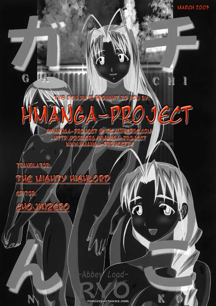 Gachinko Abbey Load RYO Love Hina HMP - Page 2