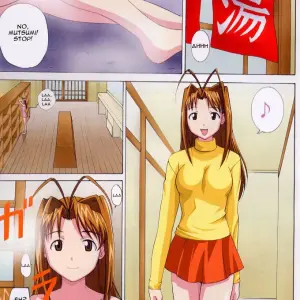Gachinko Abbey Load RYO Love Hina HMP - Page 3