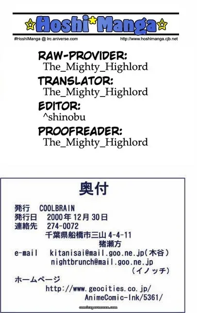 Cool Brain vs Angel Pain 5: Fucking Hot Manga - Page 26