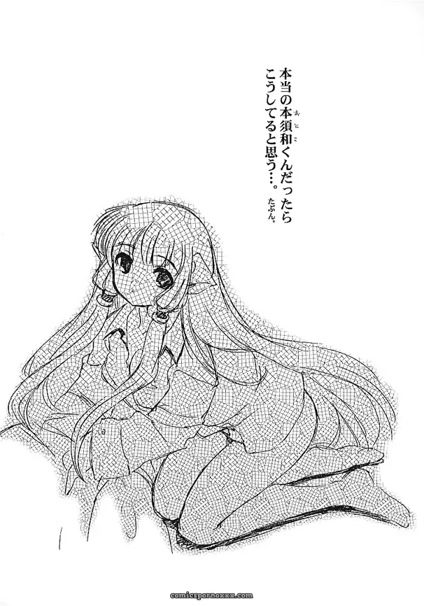 Chobits: Nagisawaya’s 2000-nen Zettai Shoujo - Page 22