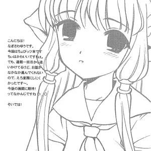 Chobits: Nagisawaya's 2000-nen Zettai Shoujo - Page 3