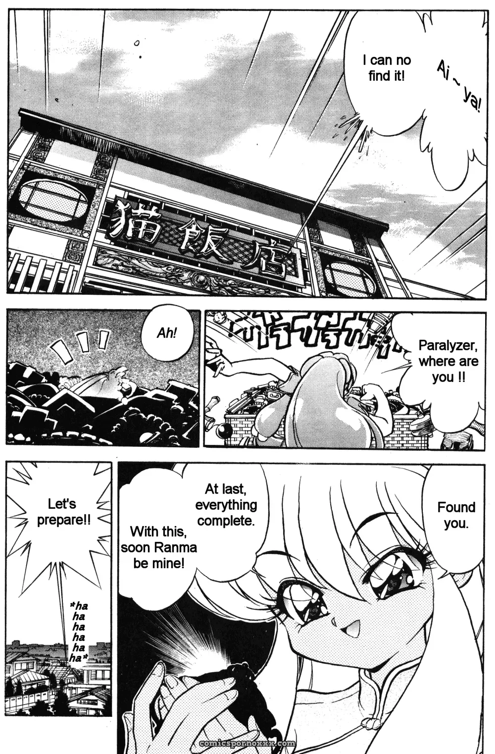 Ranma 1/2 DX Deluxe Chuuka Sanmai Mr Ripper - Page 4