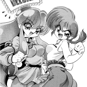 Ranma 1/2 DX Deluxe Chuuka Sanmai Mr Ripper - Page 1