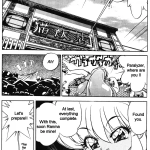 Ranma 1/2 DX Deluxe Chuuka Sanmai Mr Ripper - Page 4