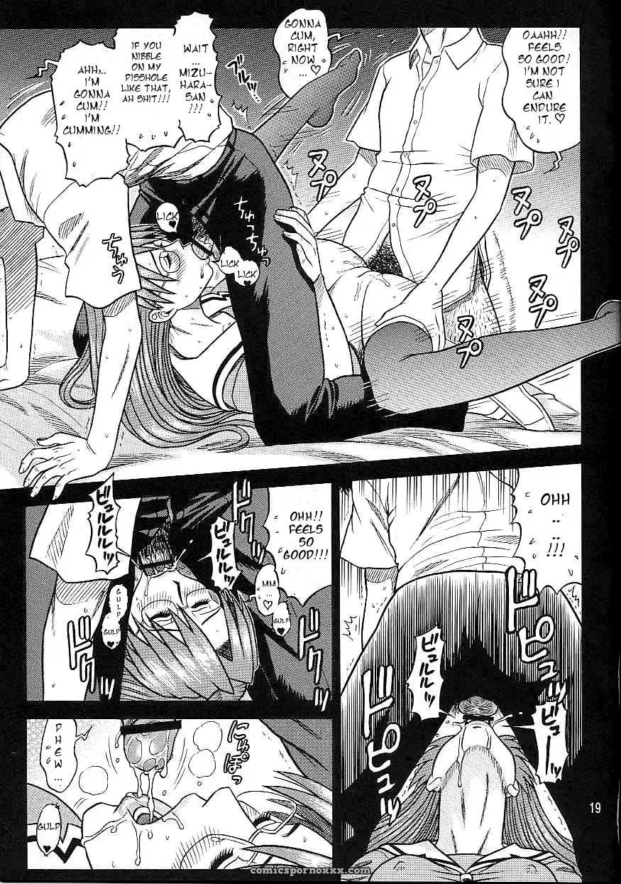 Kaiten Sommelier 14 Kaiten ASS Manga Daioh Azumanga Daioh One of a Kind - Page 19